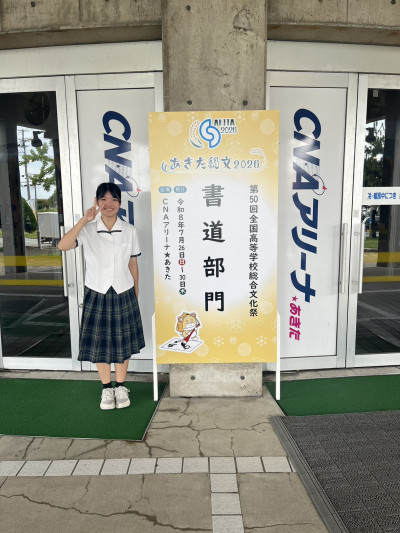 S__69795944