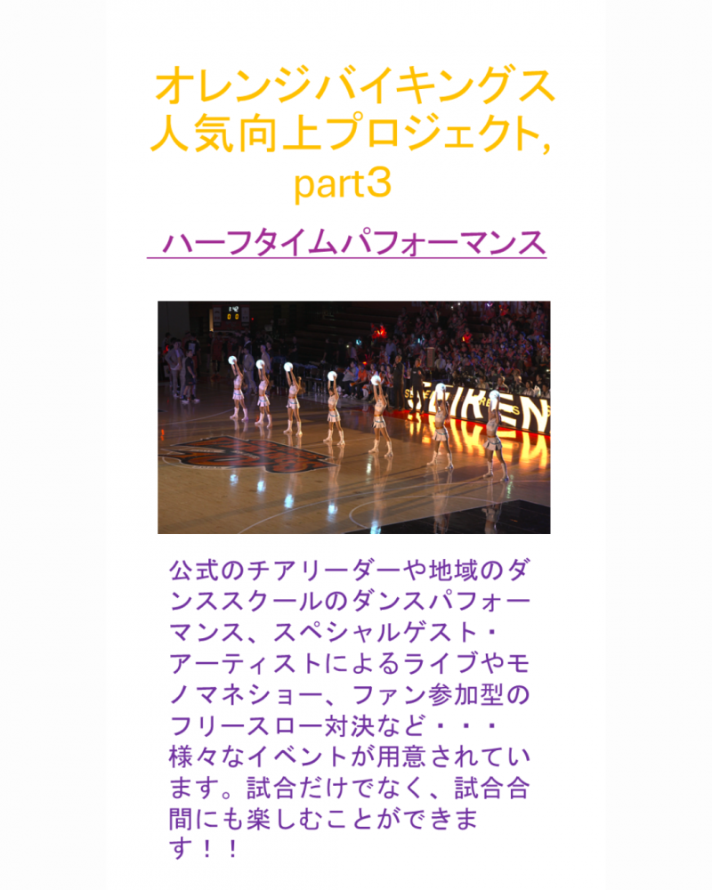 Vikes4