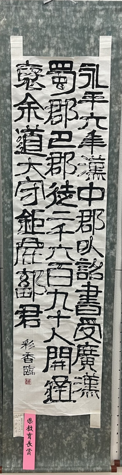 S__54239239