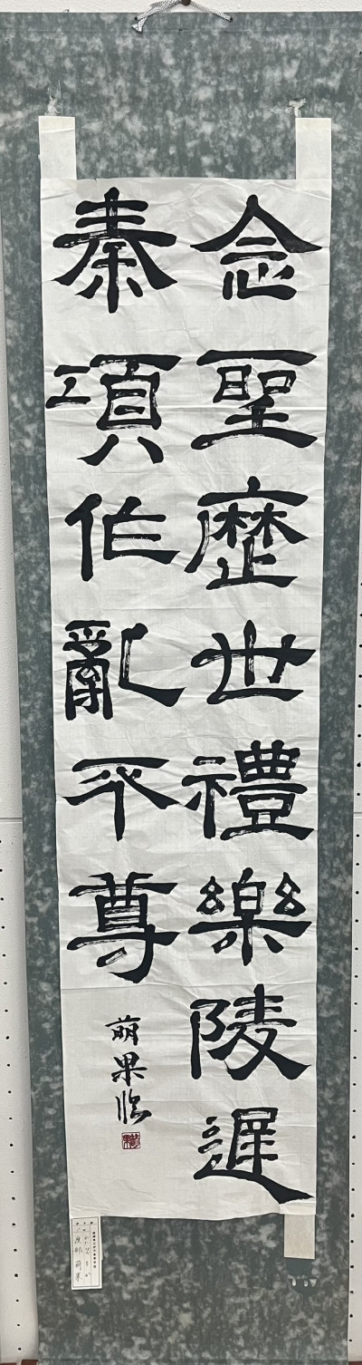 S__54239246