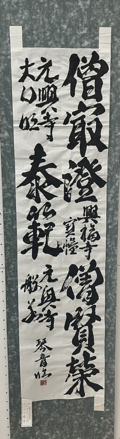 S__54239247