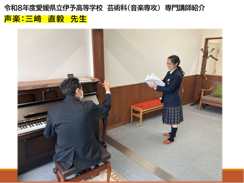 芸術科音楽専攻　講師紹介（令和８年度）.pdfの2ページ目のサムネイル
