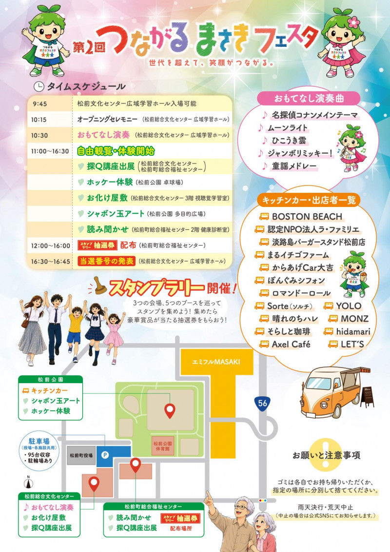 re裏 (1)