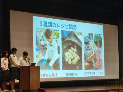 s31ちんみーず発表
