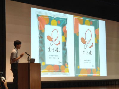 s34まさき生徒会発表