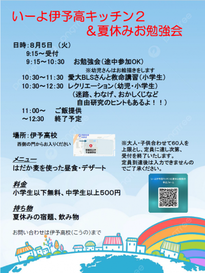 スクリーンショット 2025-07-23 195121