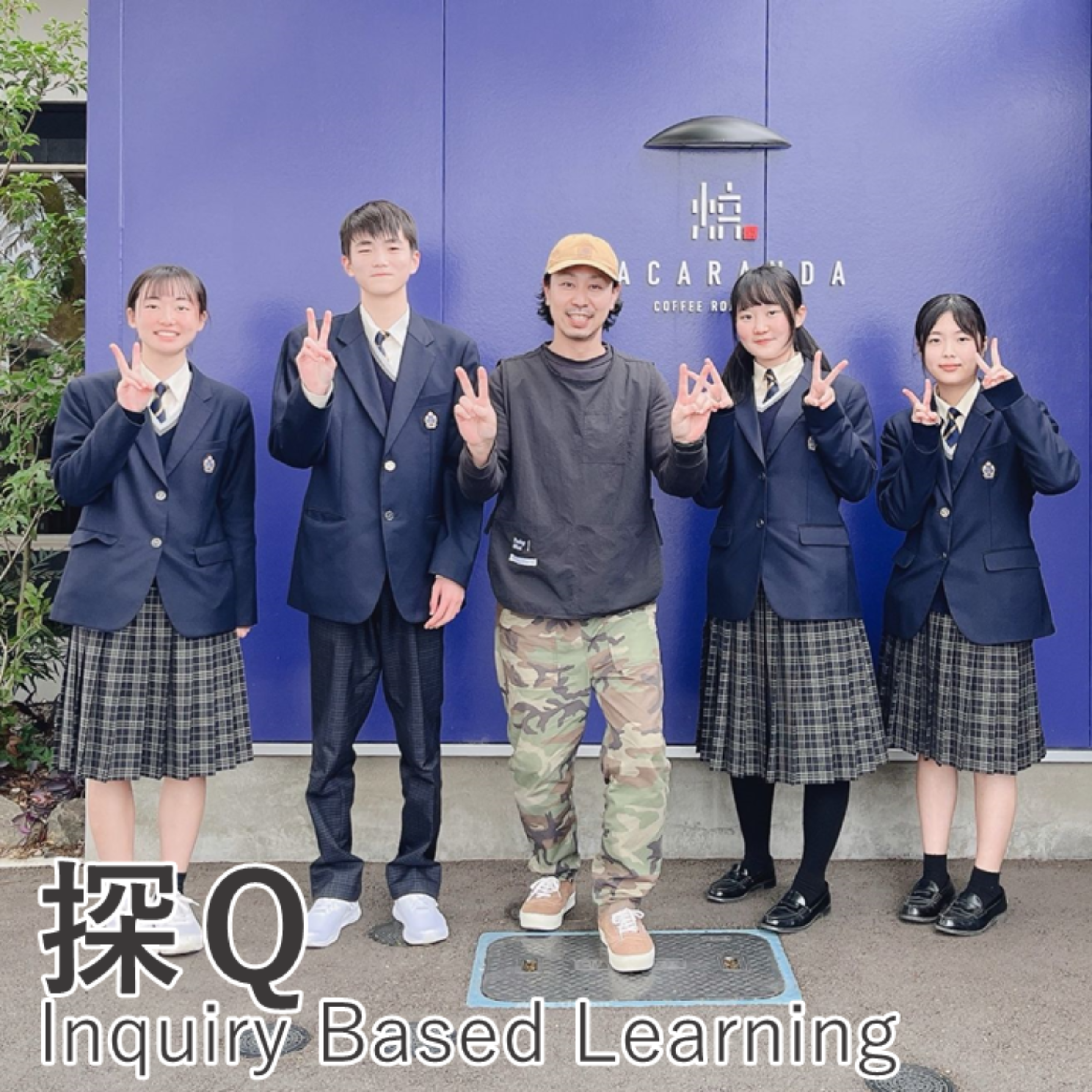 探Qリニューアル