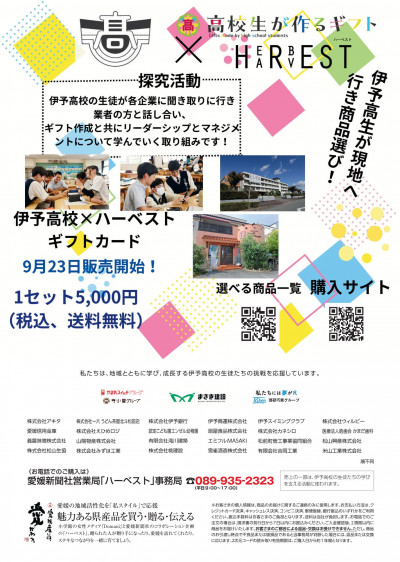 flyer_A4_a.pdf
