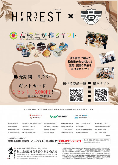 flyer_A4_b.pdf