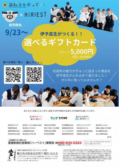 flyer_A4_c.pdf
