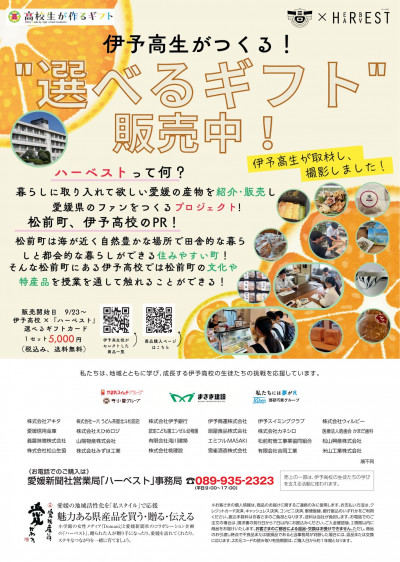 flyer_A4_d.pdf
