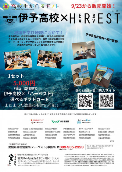flyer_A4_e.pdf