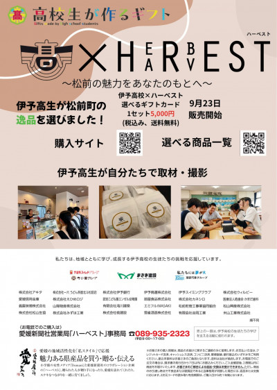 flyer_A4_h.pdf