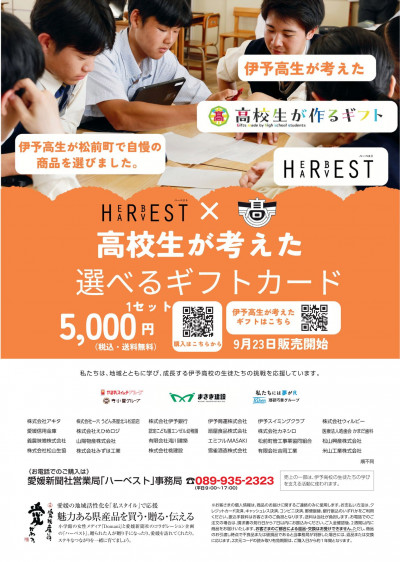 flyer_A4_i.pdf
